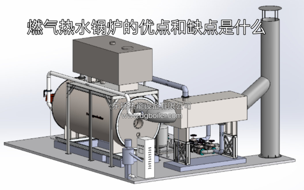 燃气热水锅炉的优点和缺点是什么哔哩哔哩bilibili