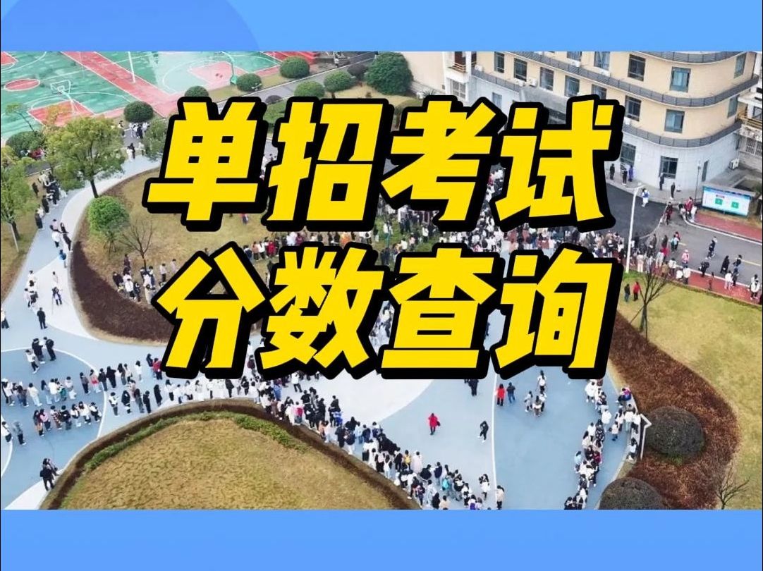 202o年安徽高考分线_22021年安徽高考分数线_安徽省2024高考分数线