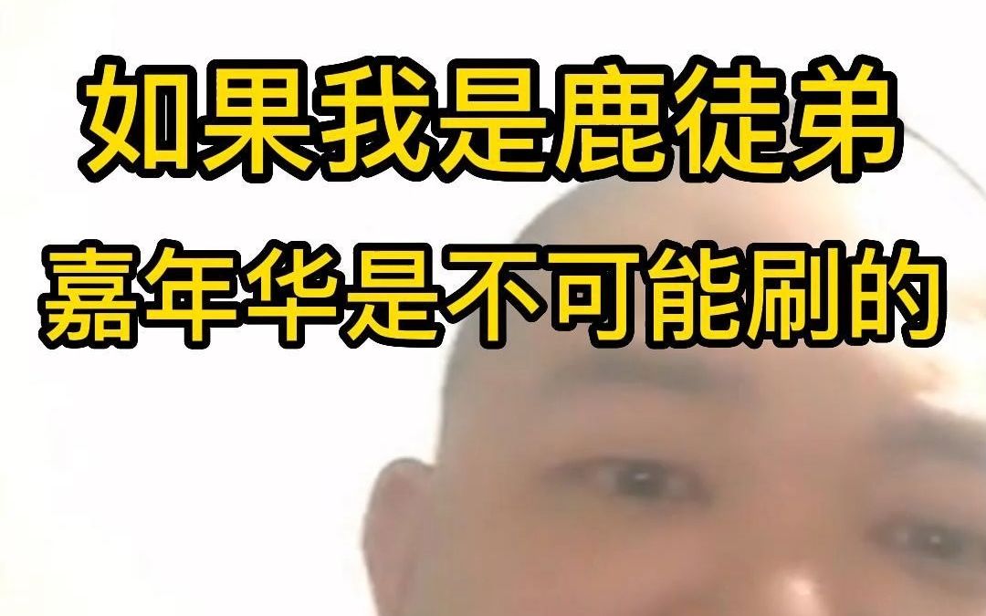 如果我是l的徒弟哔哩哔哩bilibili