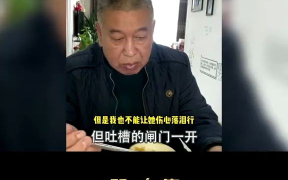 揭秘老韩头儿是怎么走红的?哔哩哔哩bilibili