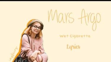 Mars Argo系列— wet cigarette (lyrics)_哔哩哔哩_bilibili