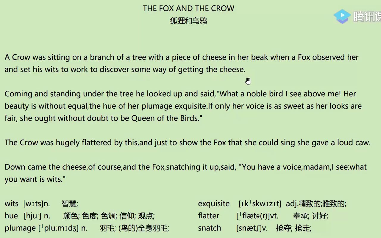 [图]狐狸与乌鸦 the fox and the crow