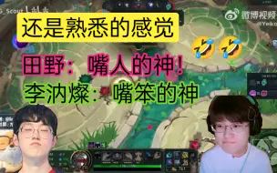 Download Video: ［98］还是那种熟悉感啊！！元气妹在线嘴人，是谁嘴笨我不说🤣🤣🤣🤣