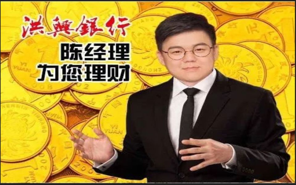 龙神:救川神!老陈:军团没大了._哔哩哔哩_bilibili