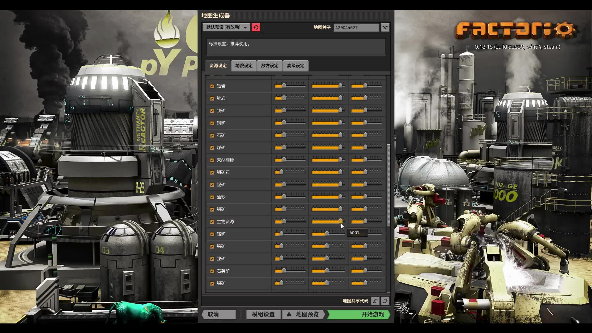 [图]Factorio 异星工厂0.18 PY模组噩梦级工厂！冶炼铁铜~P1