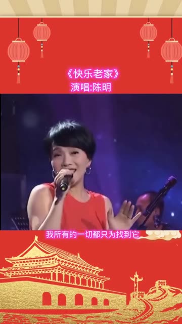 陈掖贤的二女陈明图片