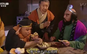 Скачать видео: 【西游记美食】烙饼与锅巴