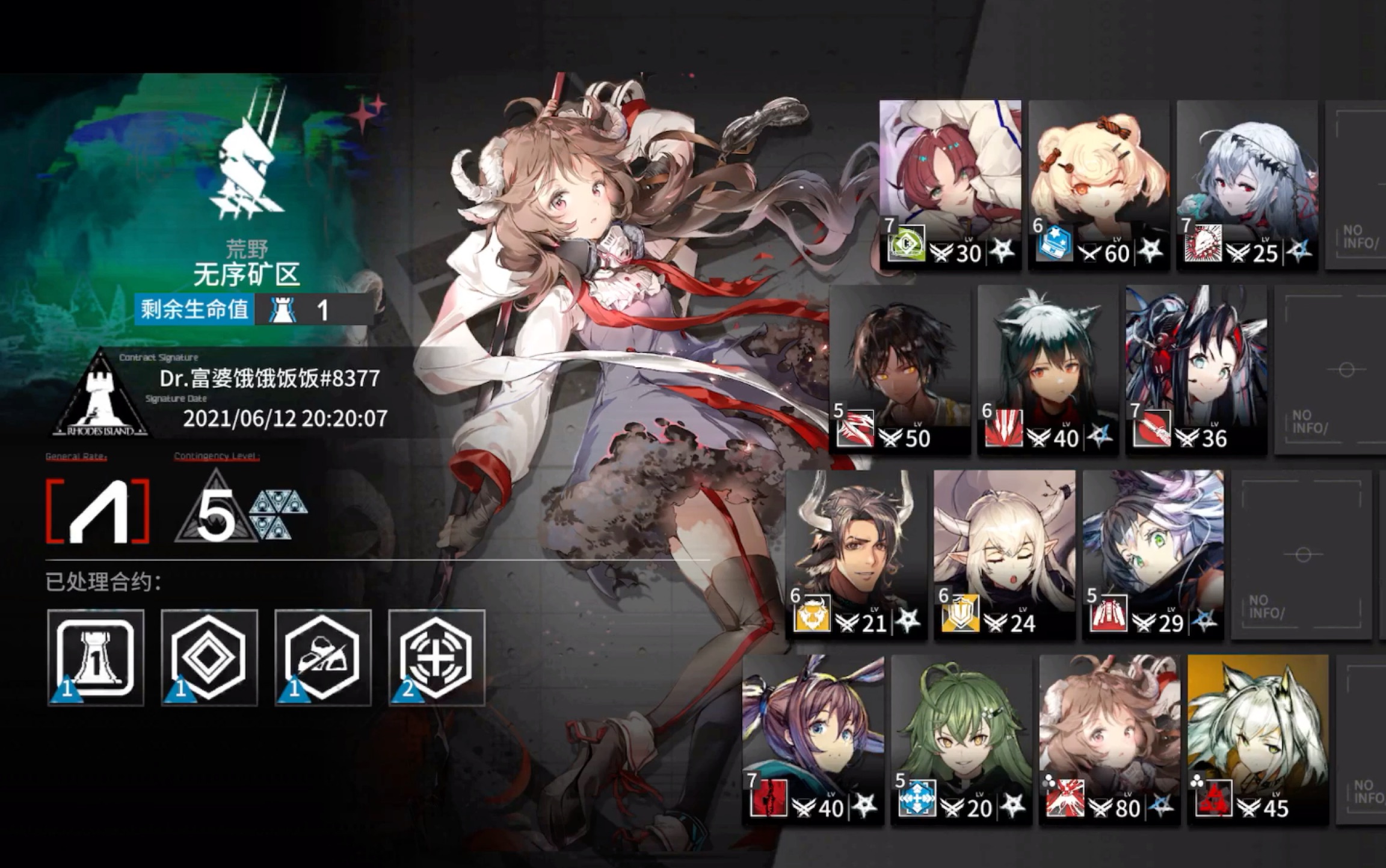 【明日方舟】失智刀客塔试图硬过危机合约