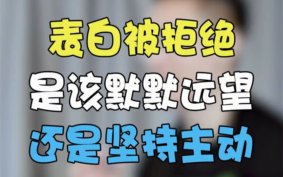 高情商聊天,相濡以沫下一句情话哔哩哔哩bilibili