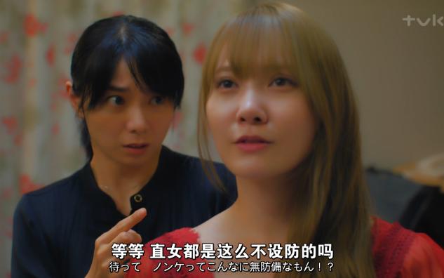 【百合日剧】彩香酱想诱惑弘子前辈~3-5