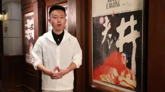 Video herunterladen: 上世纪电影背后的故事（2）张艺谋竟然还是一名影帝？