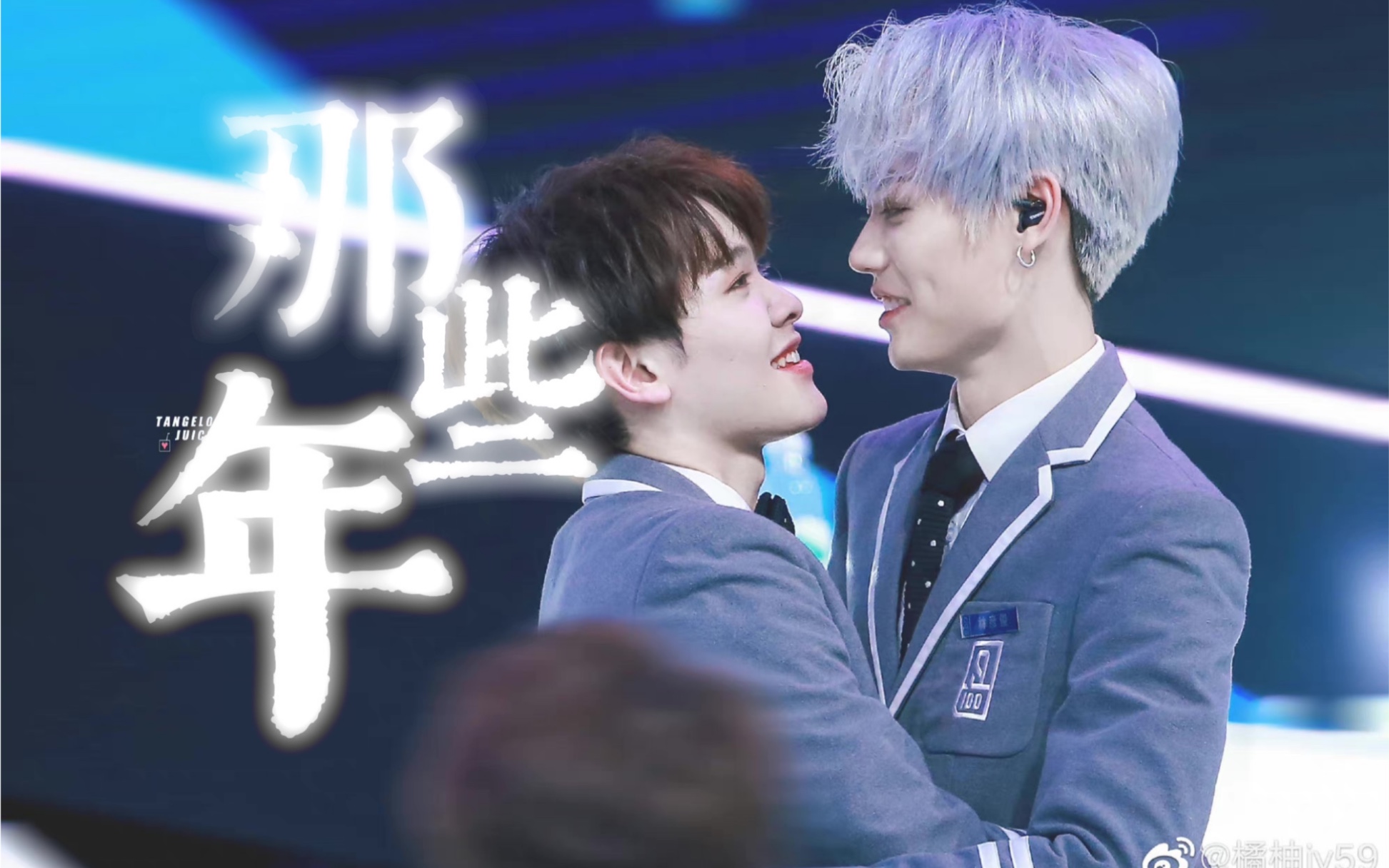 活动  【长得俊】那些年我们一起磕过的cp 长得俊2022能认识一下吗