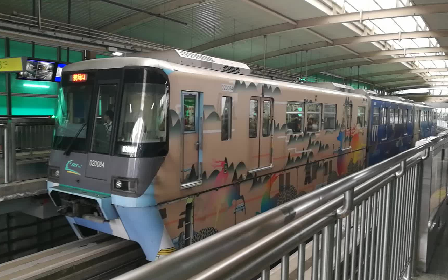 重庆轨道交通2号线