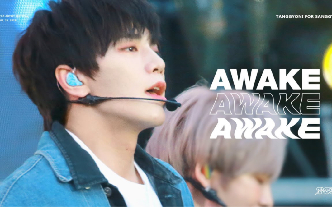 【金相均】190615 Kpop Artist Festival《awake》 JBJ95 金相均 直拍哔哩哔哩bilibili