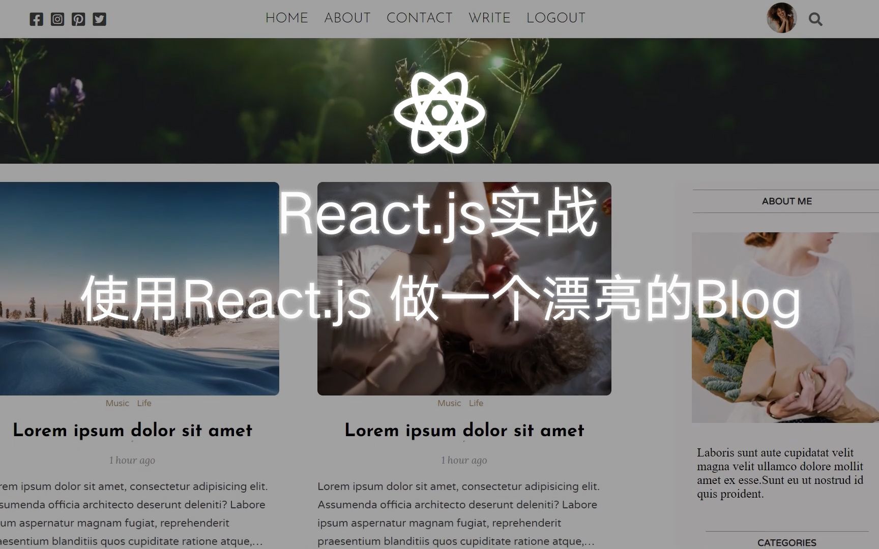 React.js实战使用react.js 设计一个漂亮的blog系统哔哩哔哩bilibili