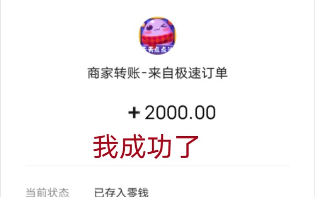 up亲身实验5000关,揭秘天天点点消游戏杂谈