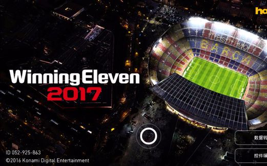 [图]pes2017移动端吧第一届五佳球