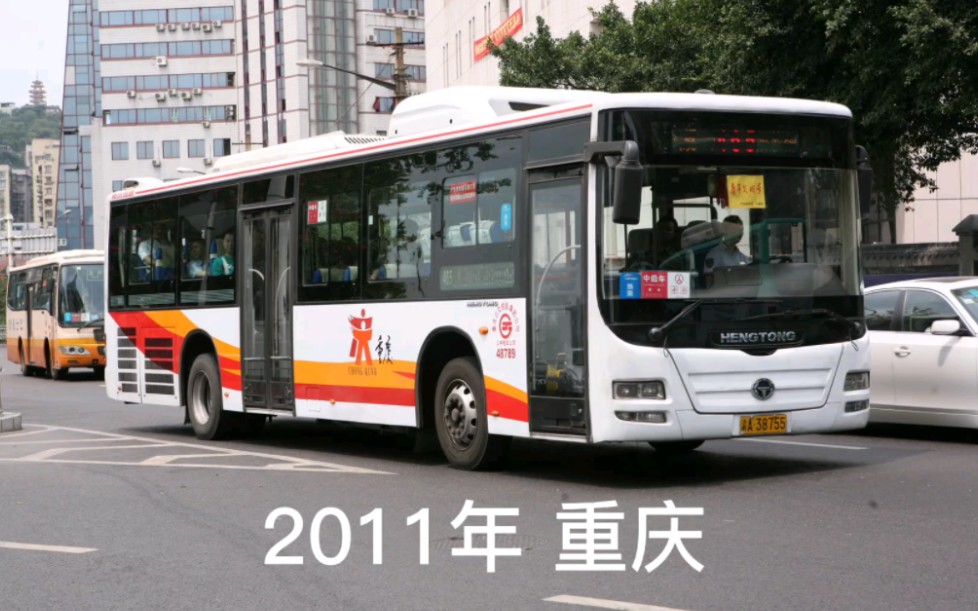 [图]2011年，重庆，正值红.歌时期，满街渝MAN，人人重庆，宜居重庆