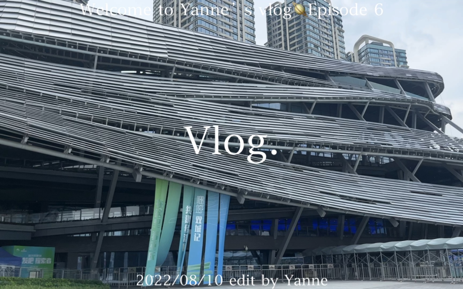 【Daily Vlog】重庆城市规划馆/弹子石老街/研究生日常/重庆/哔哩哔哩bilibili