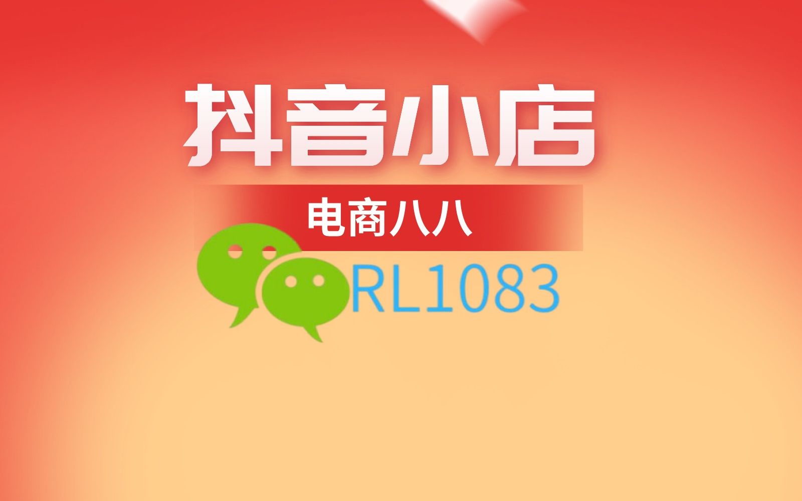 小程序开发如何招代理商_小程序开发如何招代理商_小程序开发如何招代理商