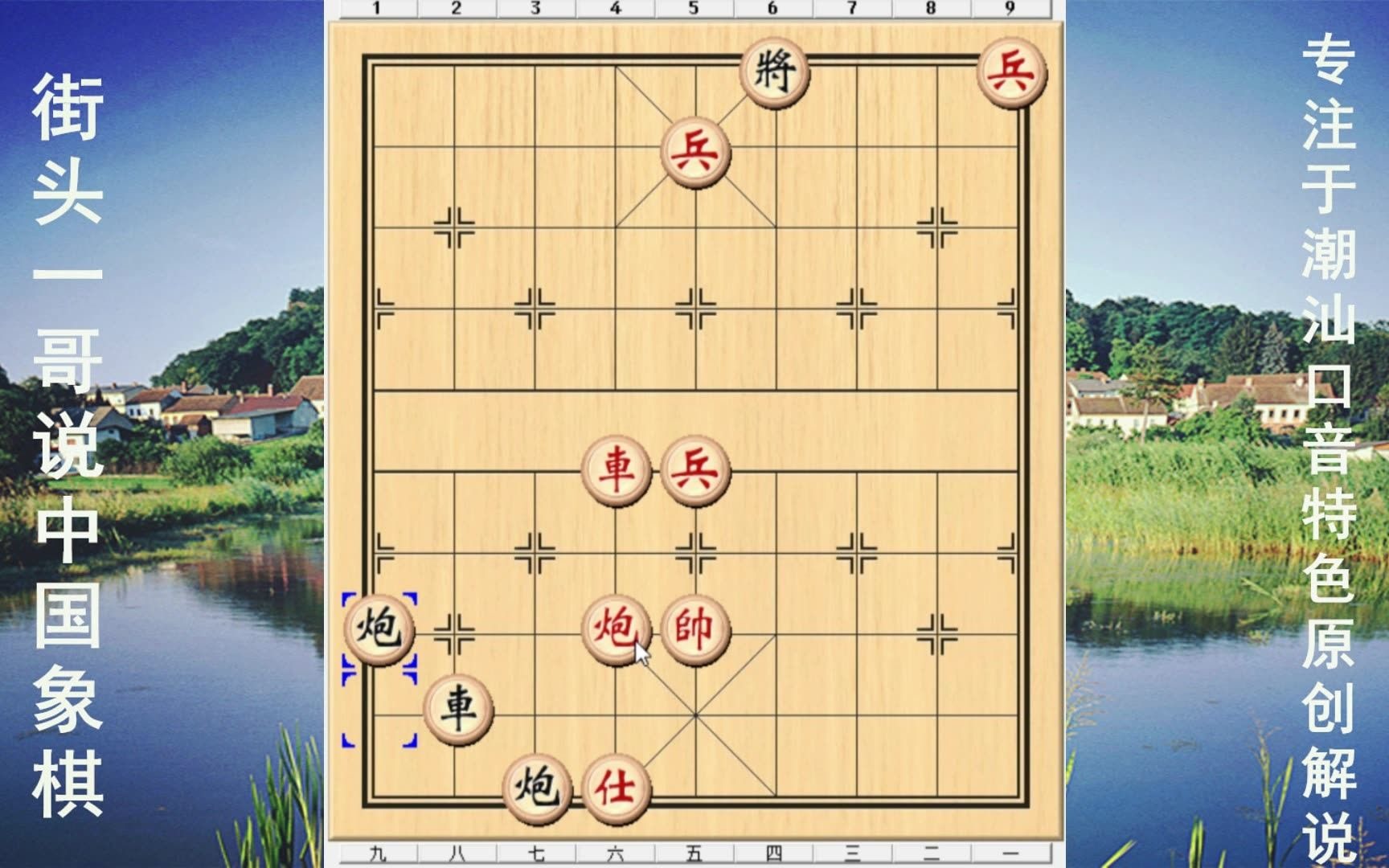 温州火车站前摆的残局,大爷智慧在犹太人之上,很多棋友都认栽了