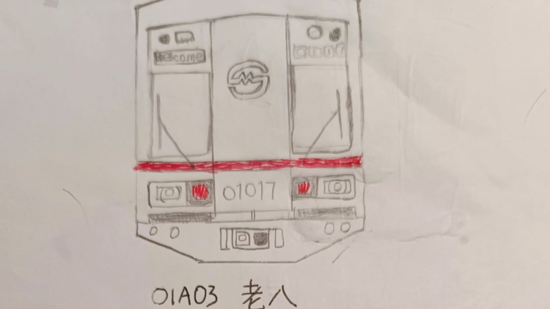 上海地铁1号线所有车型车头预览(纯手绘)