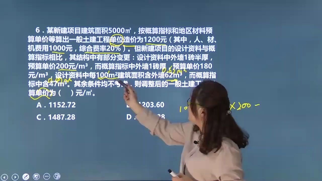 一级建造师考点?2020年建设工程经济试题精讲,必看考点哔哩哔哩bilibili