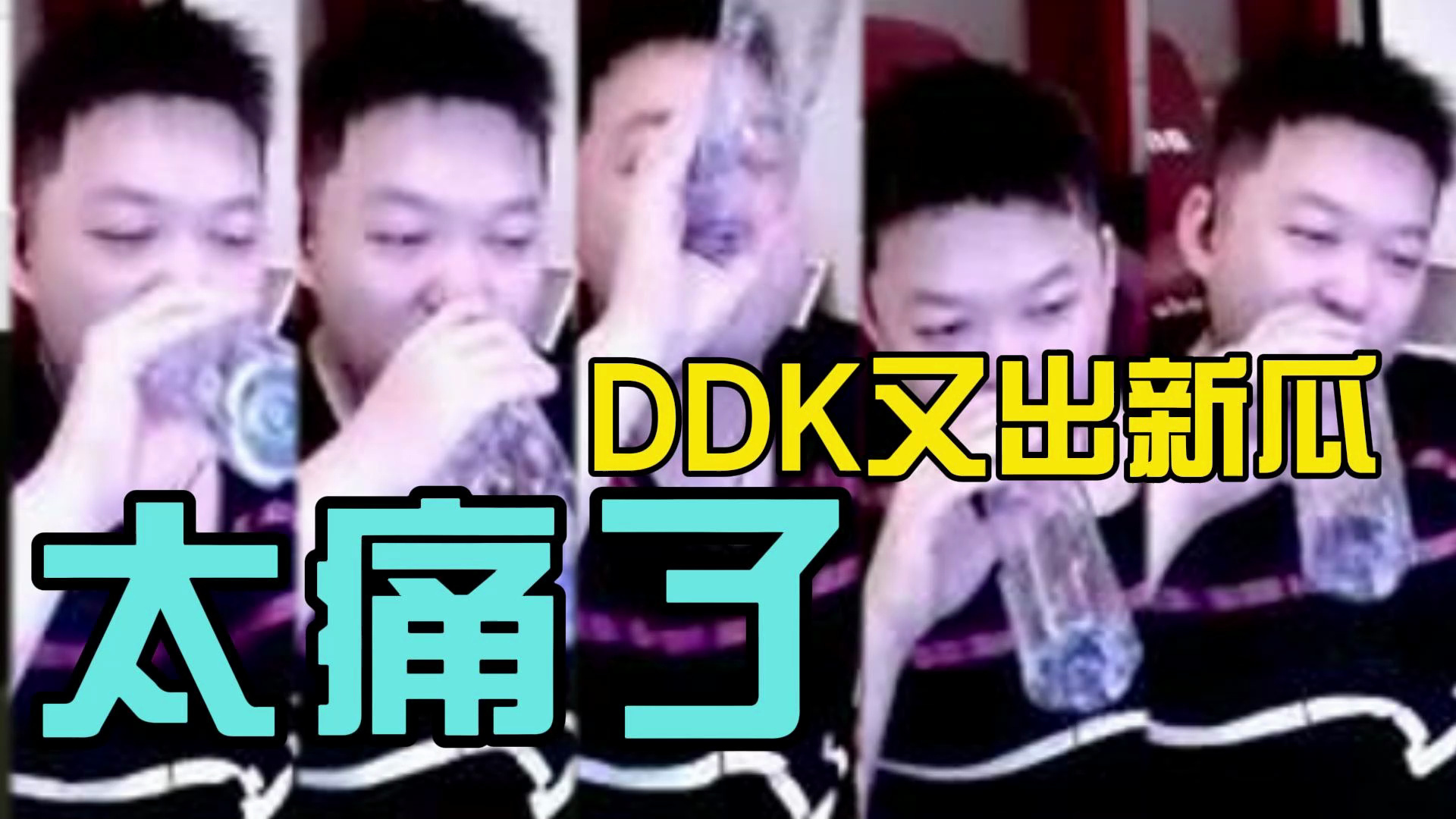 【仙某某&王大娘】当一向天不怕地不怕的老仙头又又又又又被大娘拿捏