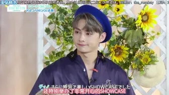 Download Video: [五站联合] 190720 SEVENTEEN MUSIC ON! TV  SPECIAL「SEVENTEEN」~2019盛夏~ 全场中字