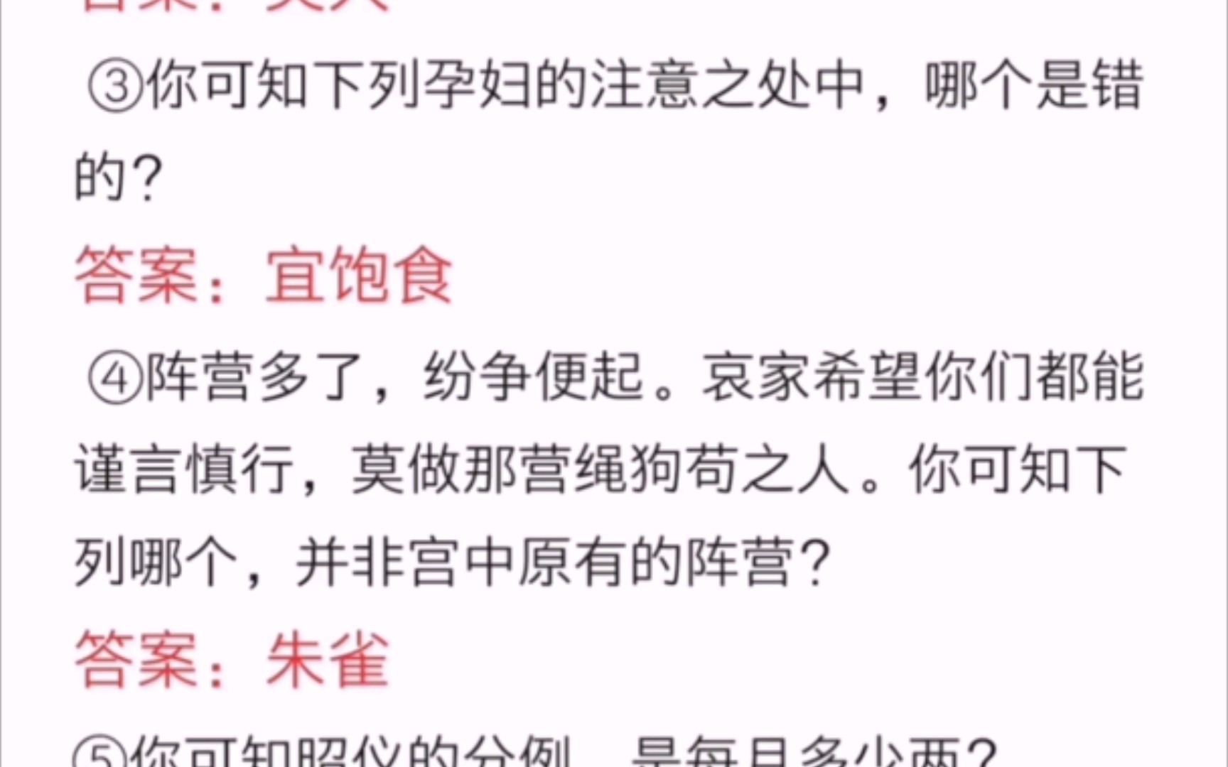 易次元如何领福利?手机游戏热门视频