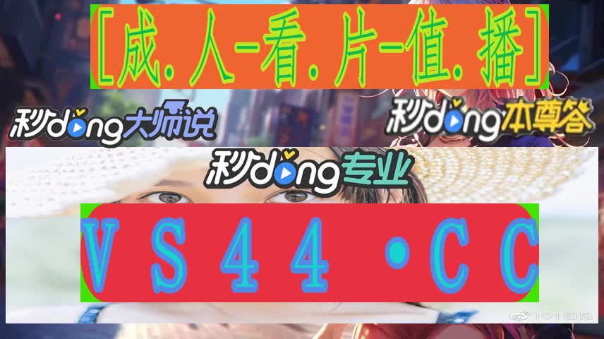 夜蝶直播app下载安装(百度秒看懂1.23)