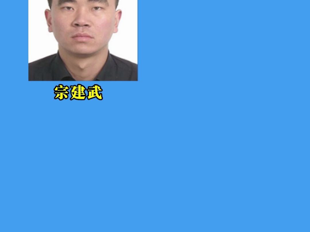 涉嫌“舆情敲诈”,咸阳警方征集涉网恶势力集团犯罪线索#咸阳头条#哔哩哔哩bilibili