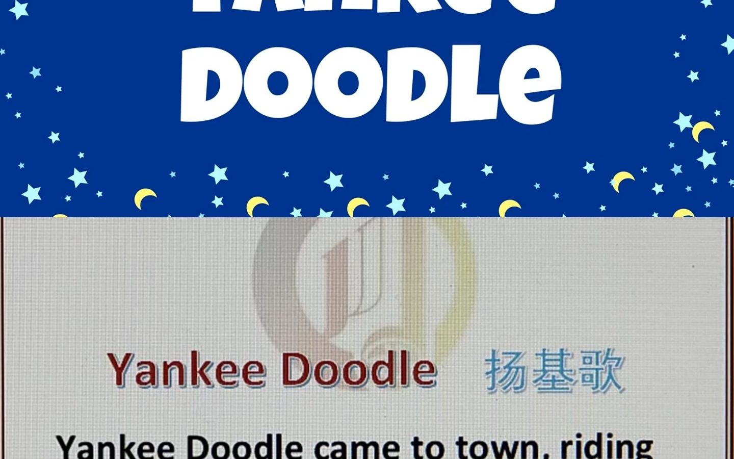 [图]扬基歌 Yankee Doodle 英文儿歌