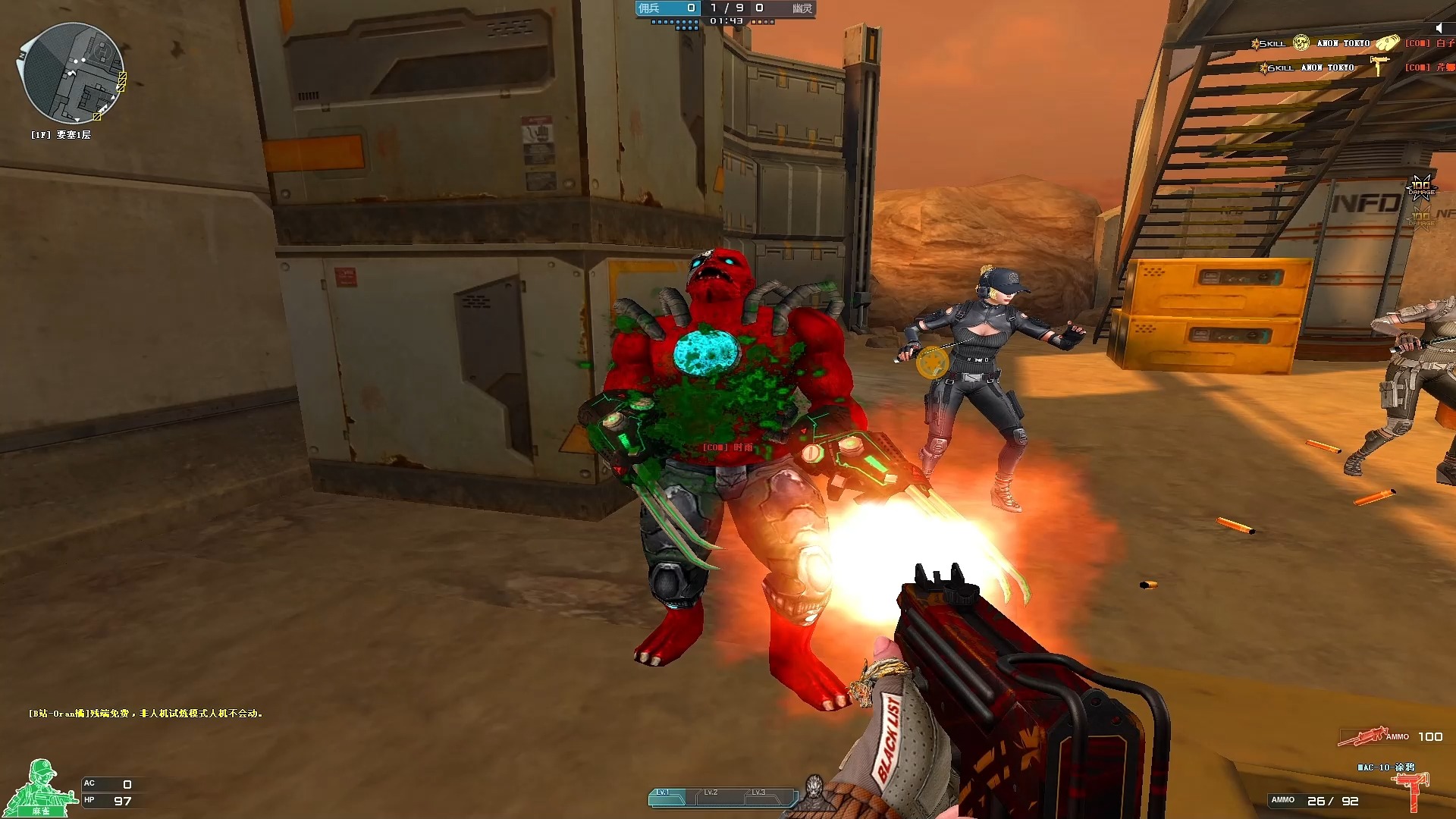 穿越火线单机橘残端附下载链接(简介)