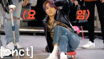 【新文化技术研究所】【Ridin’ Club】 Ep.4 愤怒的疾走NCT DREAM Riding Battle（中字）
