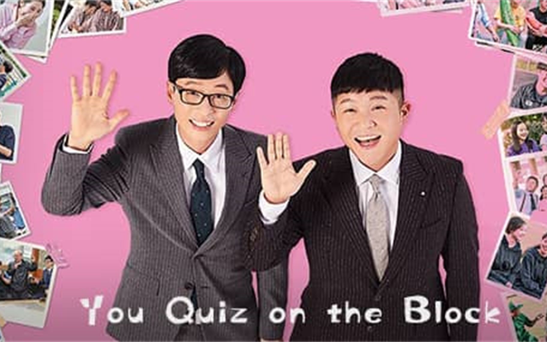 [图]【You Quiz on the Block3】2021全集中字-持更至210521（刘在石 曹世镐）