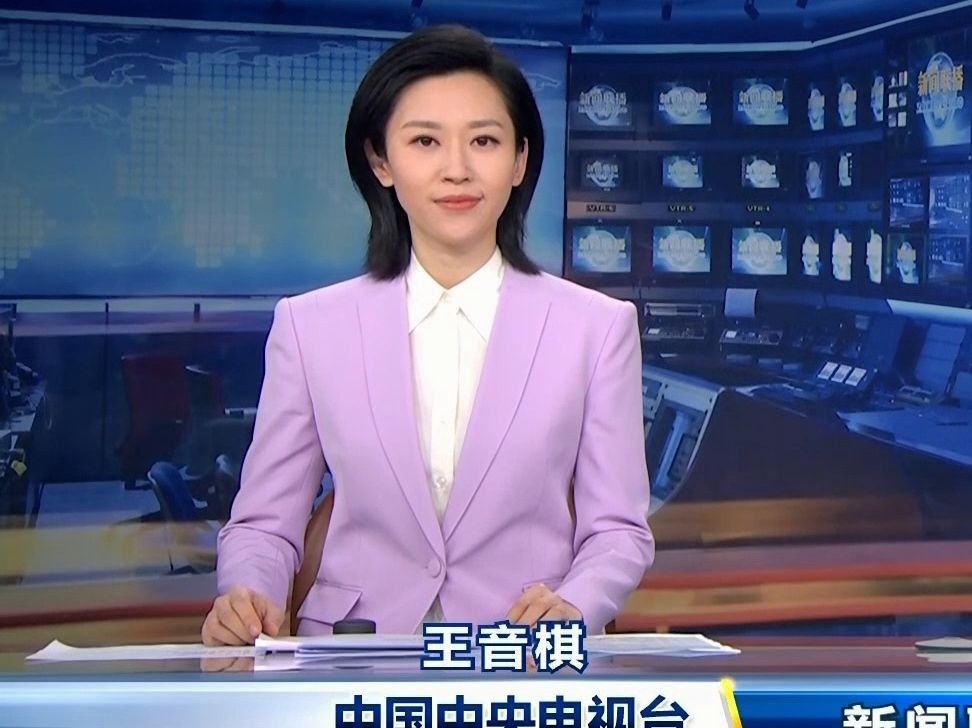 王音棋第二十次《新闻联播》 20240130