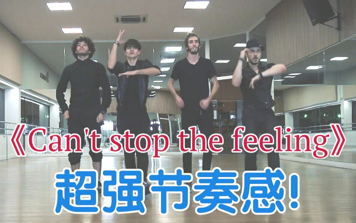 [图]【贾老板Justin】节奏感超强！MJ带来《Can't Stop The Feeling》欢快舞蹈！