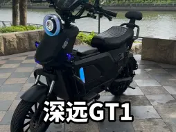 Descargar video: 深远GT1最佳搭配组合，这样搭配下来你们觉得帅嘛