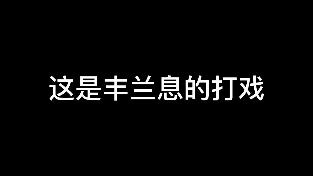 [图]且试天下杨洋打戏