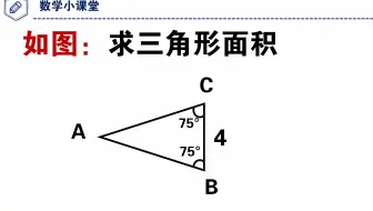 初中数学 五角星5个角是多少度 你会吗 哔哩哔哩 Bilibili