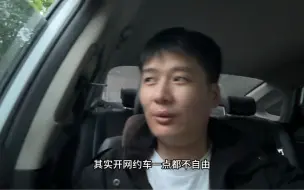 Скачать видео: 网约车司机的一天，每天早出晚归在外面十几个小时，一点都不自由