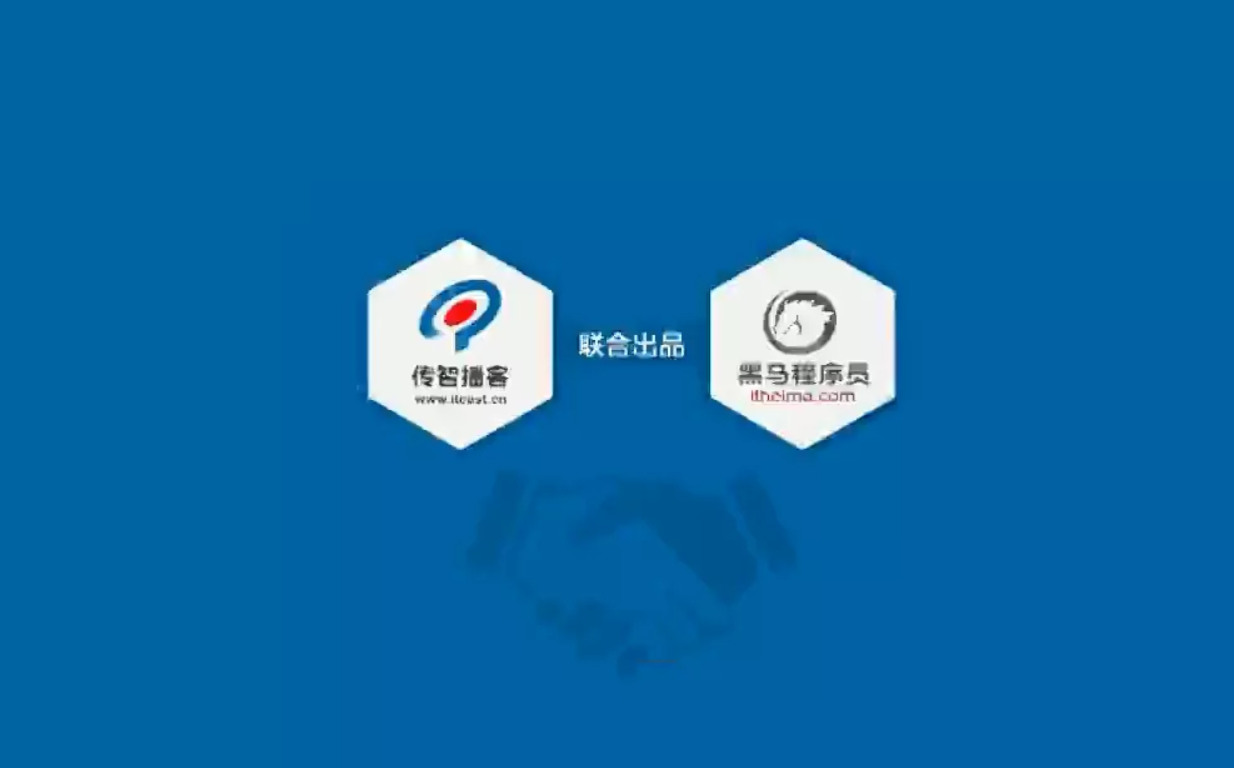 黑马程序员HTML+CSS+JS哔哩哔哩bilibili