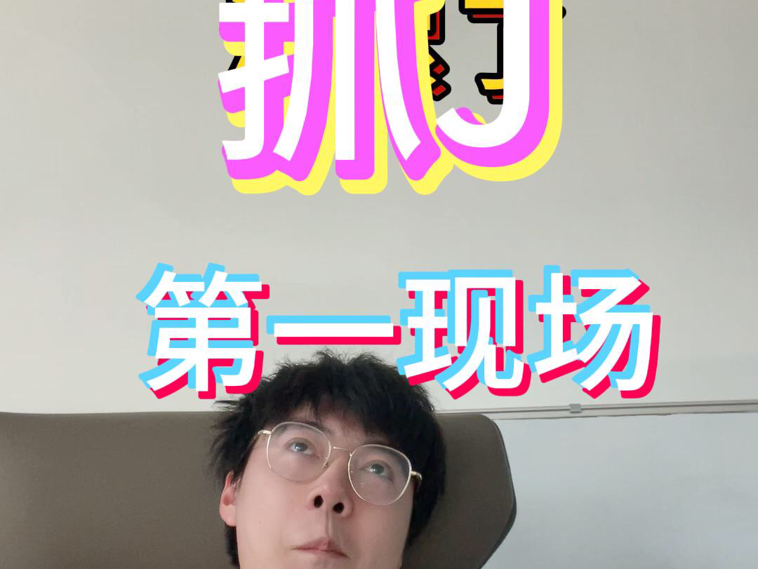 网恋需谨慎哔哩哔哩bilibili