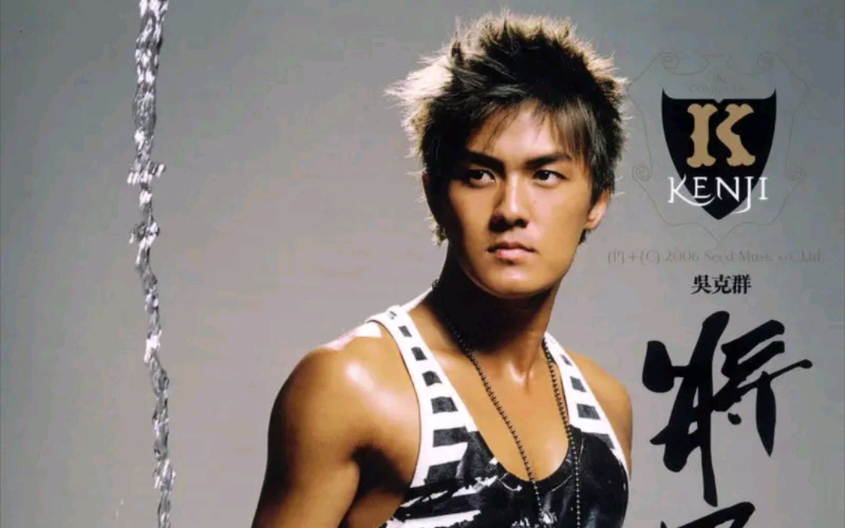 将军令——吴克群 纯伴奏