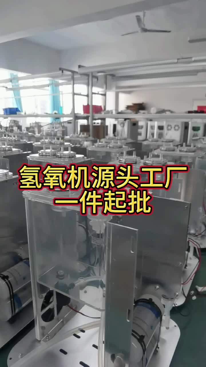 吸氢机源头厂家一件起批