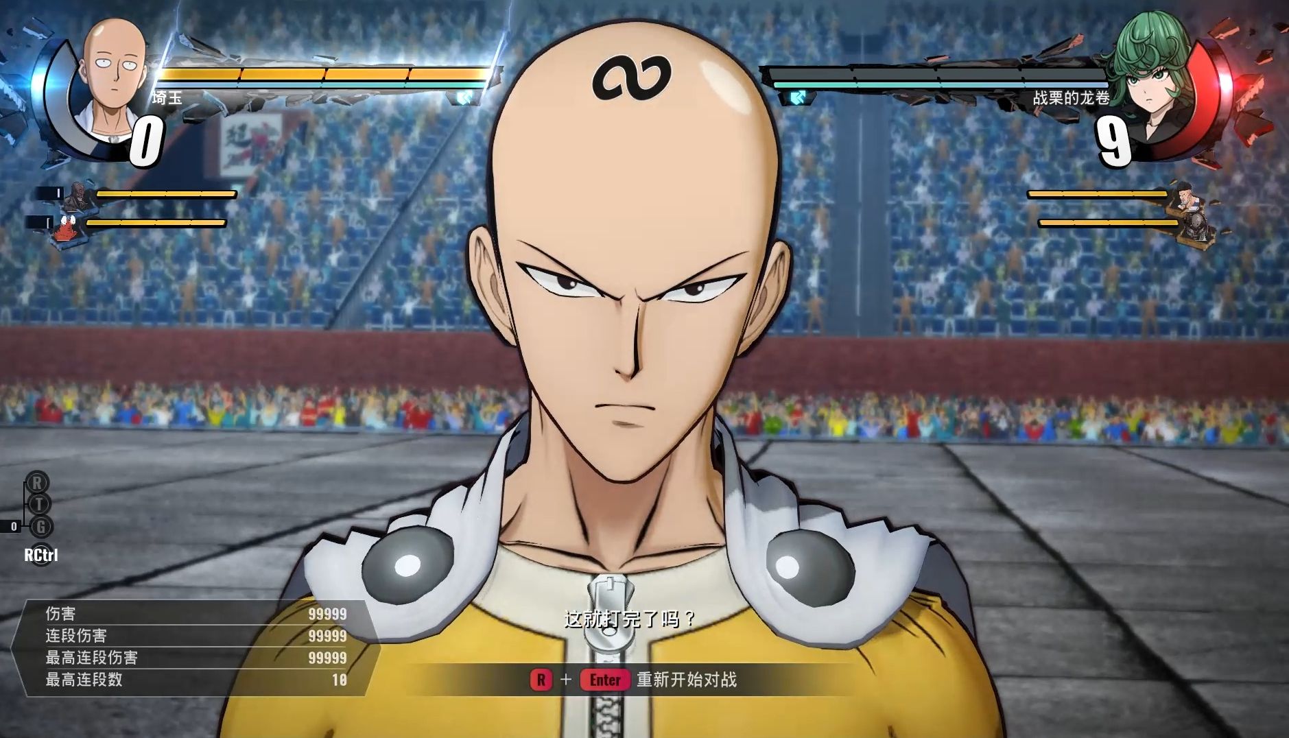 光头大魔王的技能介绍