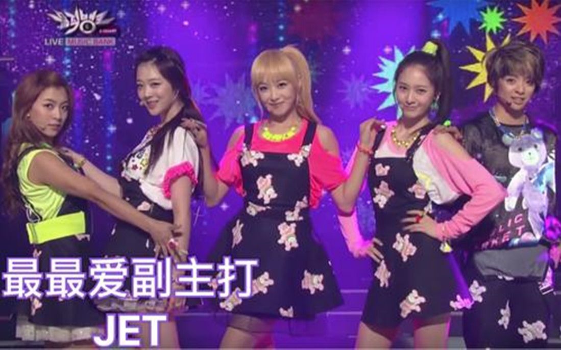 f(x)小破团好听的副主打歌 《Jet》哔哩哔哩bilibili