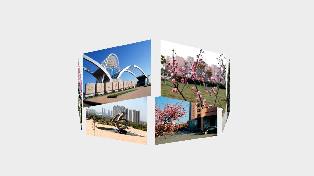 html5 css3实现3d轮播图