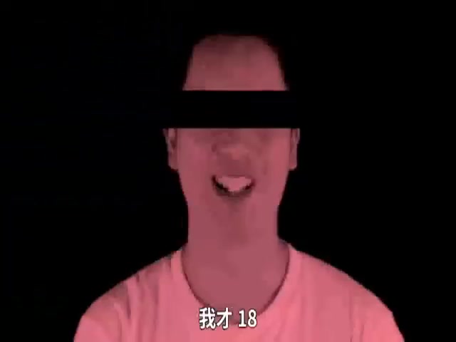 【玩梗】 秃凉:我不止18岁,我还是个24岁的孩子哔哩哔哩bilibili